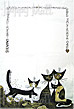Serafino & Friends, Tea Towel