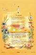 Footprints Tea Towel